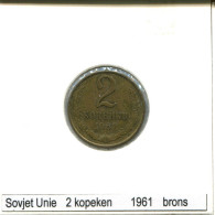 2 KOPEKS 1961 RUSIA RUSSIA USSR Moneda #AS661.E.A - Russie