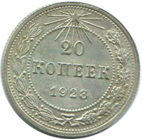 20 KOPEKS 1923 RUSIA RUSSIA RSFSR PLATA Moneda HIGH GRADE #AF643.E.A - Russland