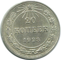 20 KOPEKS 1923 RUSSIA RSFSR SILVER Coin HIGH GRADE #AF641.U.A - Russie