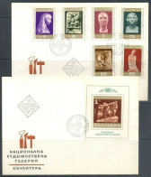 Bulgaria 1970, Art, Statues From The National Gallery, FDC - FDC