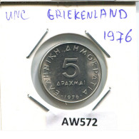 5 DRACHMES 1976 GRIECHENLAND GREECE Münze #AW572.D.A - Grecia