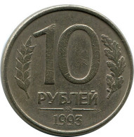 1 RUBLE 1993 RUSSIA USSR Coin #AR141.U.A - Rusia