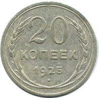 20 KOPEKS 1925 RUSSLAND RUSSIA USSR SILBER Münze HIGH GRADE #AF309.4.D.A - Russie