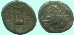 TRIPOD Antiguo Auténtico Original GRIEGO Moneda 3.6g/15mm #ANT1806.10.E.A - Griegas