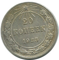 20 KOPEKS 1923 RUSIA RUSSIA RSFSR PLATA Moneda HIGH GRADE #AF540.4.E.A - Rusland