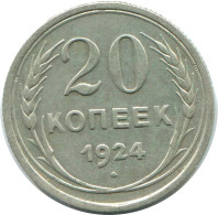 20 KOPEKS 1924 RUSIA RUSSIA USSR PLATA Moneda HIGH GRADE #AF296.4.E.A - Russland