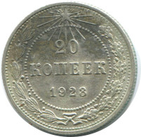 20 KOPEKS 1923 RUSSLAND RUSSIA RSFSR SILBER Münze HIGH GRADE #AF485.4.D.A - Russie