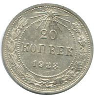 20 KOPEKS 1923 RUSIA RUSSIA RSFSR PLATA Moneda HIGH GRADE #AF570.4.E.A - Russie