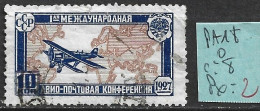 RUSSIE PA 18 Oblitéré Côte 8 € - Used Stamps