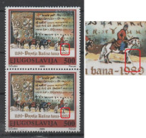 Yugoslavia, Error, MNH, 1989, Michel 2365, Thin Vertical Line In Front Of Horse - Imperforates, Proofs & Errors