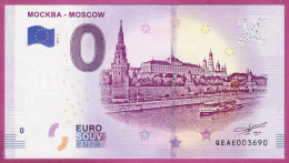 0-Euro QEAE 2019-1 MOCKBA - MOSCOW - Pruebas Privadas