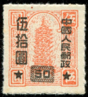 Pays :  99,2  (Chine : République Populaire)  Yvert Et Tellier N° :   916  (*) - Unused Stamps