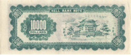 23 SPECIMEN BILLET FUNERAIRE 10000 DOLLARS TEN THOUSAND DOLLARS BANK NOTE CHINE SINGAPOUR - Cina