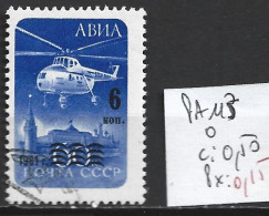 RUSSIE PA 113 Oblitéré Côte 0.50 € - Usados