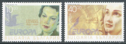 Bulgaria, 1996, Europa CEPT, Famous Women, Elisaveta Bagrjana & Katja Popova - Andere & Zonder Classificatie