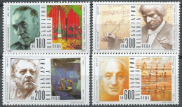 Bulgaria, 1999, Famous Artists & Musicians - Other & Unclassified