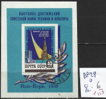 RUSSIE BF 29 Oblitéré Côte 6 € - Blocks & Sheetlets & Panes