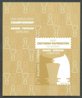 Bulgaria, 2010, Chess, Special Souvenir Sheet - Sonstige & Ohne Zuordnung