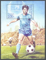 Bulgaria, 2018, Fotball, Souvenir Sheet - Other & Unclassified