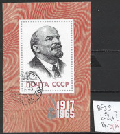 RUSSIE BF 39 Oblitéré Côte 2.50 € - Lenin