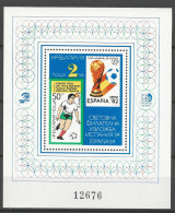 ESPANA 84 Bloc N° 115  NEUF** SANS CHARNIERE NI TRACE / Hingeless  / MNH - Blocks & Sheetlets