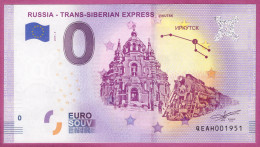 0-Euro QEAH 2019-3 RUSSIA - TRANS-SIBERIAN EXPRESS IRKUTSK - Privatentwürfe