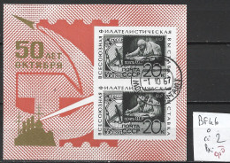 RUSSIE BF 46 Oblitéré Côte 2 € - Blocks & Sheetlets & Panes