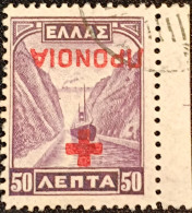 Greece 1937 Face Inverted - Usados