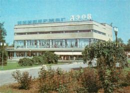 73584505 Azov Kaufhaus Azov Azov - Russland