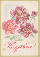 FIORI Vintage Cartolina CPSM #PAR696.IT - Flowers