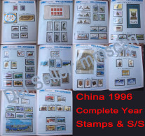 China 1996 Rat Complete Year Collection,including All Full Set Stamps & S/S - Neufs