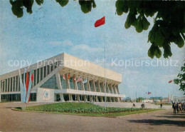 73583590 Minsk Weissrussland Sportpalast Minsk Weissrussland - Bielorussia