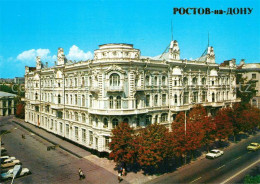 73582817 Rostov-On-Don Building CPSU Regional Commitee Rostov-On-Don - Russia