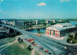 73581847 Witebsk Wizebsk Theater Kolasa Witebsk Wizebsk - Weißrussland