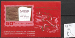 RUSSIE BF 57 ** Côte 4 € - Blocks & Sheetlets & Panes