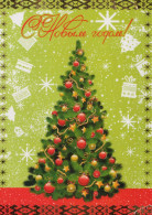 Neujahr Weihnachten Vintage Ansichtskarte Postkarte CPSM #PAT533.DE - Año Nuevo