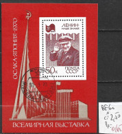 RUSSIE BF 60 Oblitéré Côte 2.50 € - Blocks & Sheetlets & Panes