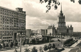 73579935 Moskau Moscou Hotel Ukraina Moskau Moscou - Russie