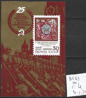 RUSSIE BF 63 ** Côte 4 € - Blocks & Sheetlets & Panes