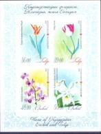 2016. Kyrgyzstan, Flowers Of Kyrgyzstan, Orchids And Tulips, S/S IMPERFORATED, Mint/** - Kyrgyzstan