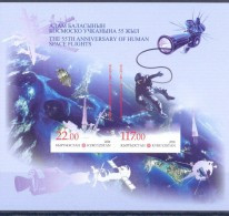 2016. Kyrgyzstan, Space, 55y Of First Space Flight Of Y. Gagarin, S/s, IMPERFORATED, Mint/** - Kirghizistan