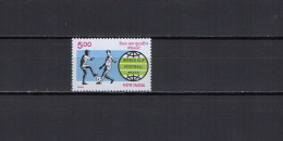 India 1986 Football Soccer World Cup Stamp MNH - 1986 – Mexico