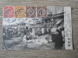 CHINE PEKING MARCHE ANIMEE TIMBRES CACHETS - China