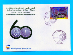 2024 Algérie - Algérie (1962-...)