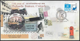 India 2022 75th Year Of Philatelic Bureau,Postbox ,Architecture,Lamp,Running Mail,Special Cover (**) Inde Indien - Cartas & Documentos