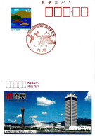 GIAPPONE JAPAN - 1995 UCHIGO IWAKI Annullo Rosso Basketball Pallacanestro Games (tempio) Su Cartolina Postale - 6197 - Baloncesto