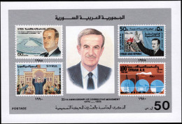 Syria 1995 Corrective Movement Souvenir Sheet Unmounted Mint. - Syrie