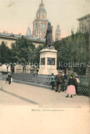 73551206 Mainz Rhein Gutenbergdenkmal Mainz Rhein - Mainz