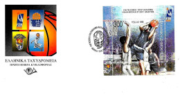 GRECIA GREECE HELLAS - 1998 ATENE 13° Camp. Mondiale Di Basket Pallacanestro FIBA Foglietto Su Busta Fdc - 7029 - Basketbal