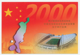 Postal Stationery China 2000 Olympic Games Sydney - Badminton - Beijing 2008 - Andere & Zonder Classificatie
